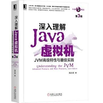 反射作用|深入理解Java反射机制原理、使用方法